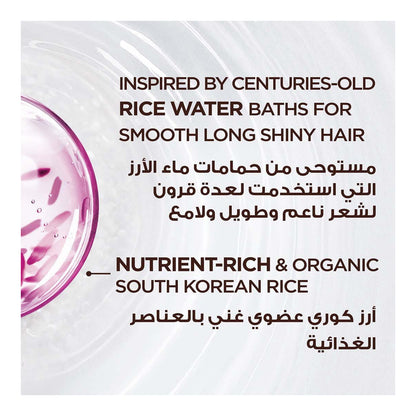 Garnier Ultra Doux Rice Water Silk Drops Smoothing Serum 120ml