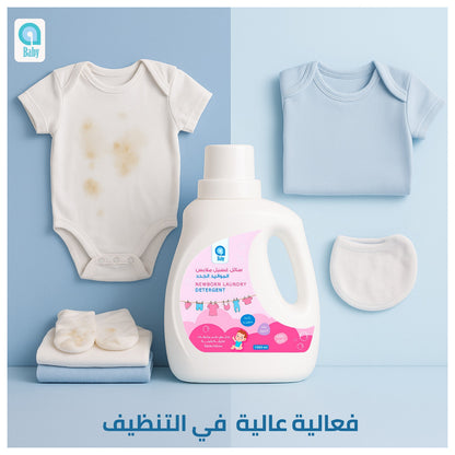 ABaby Newborn Laundry Detergent Blue & White Gentle Formula 1 Liter