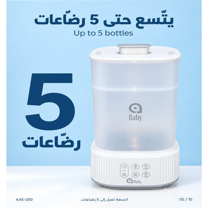 ABaby Smart Tech Bottle Sterilizer & Dryer