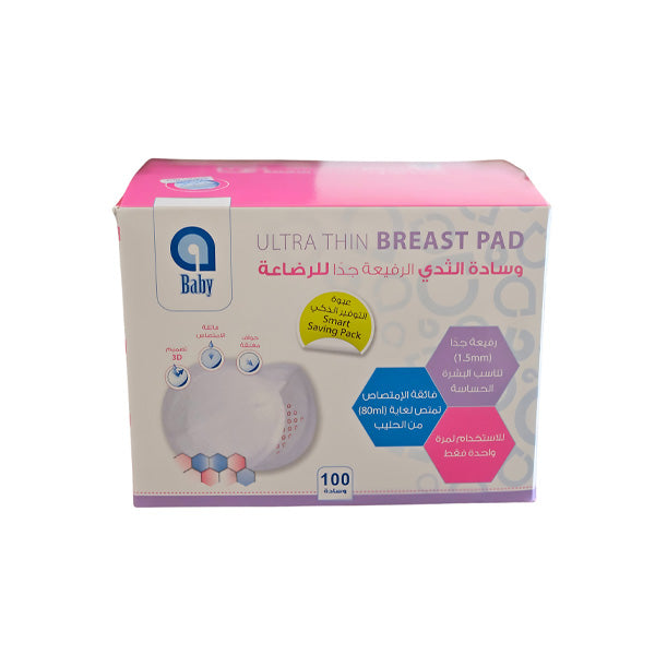 Ababy Disposable Breast Pad