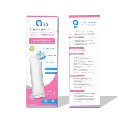 Ababy Disposable Postpartum Cooling Pad 1 Pce