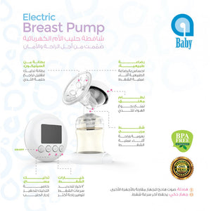 Ababy Electric Breast Pump