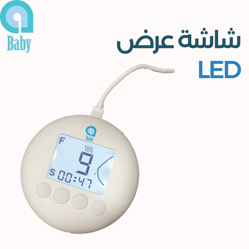 مضخة الثدي الكهربائية من آبابي