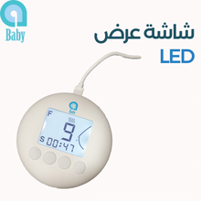 Load image into Gallery viewer, Ababy Electric Breast Pump