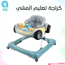 Load image into Gallery viewer, Ababy Musical Car Baby Walker