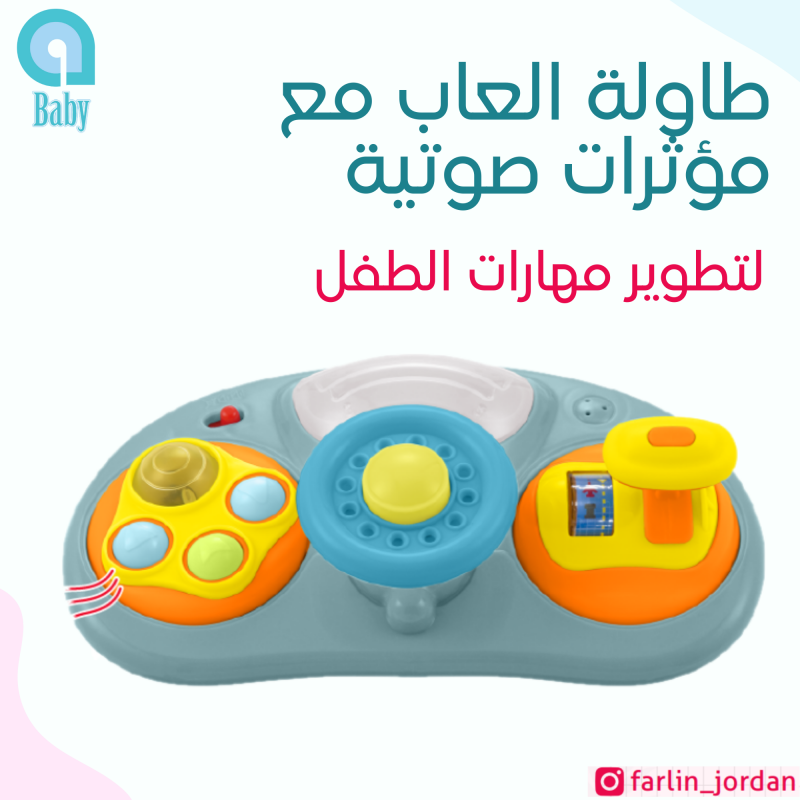 مشاية أطفال موسيقية على شكل سيارة من Ababy مشاية أطفال موسيقية على شكل سيارة من Ababy