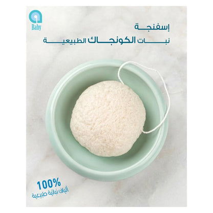 Ababy Natural Konjac Sponge 100% Plant-Based