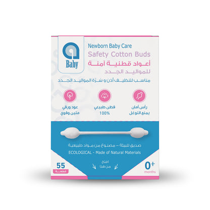 Ababy Newborn Baby Care Safety Cotton Buds 55 Pcs