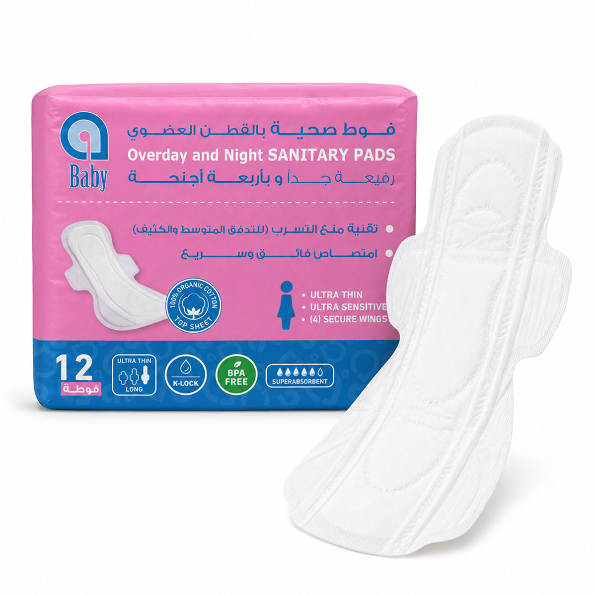 Ababy Overday And Night Pads 12 Pcs