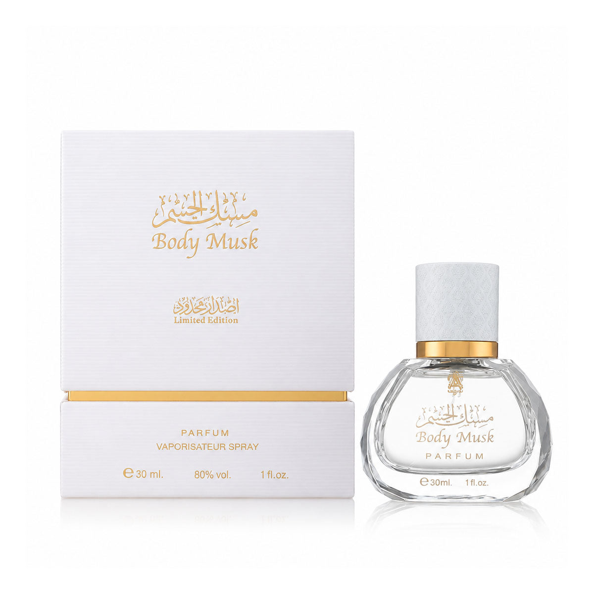 Abdul Samad Al Qurashi Body Musk Perfume- Limited Edition 30 ML For Women