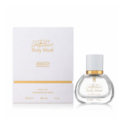 Abdul Samad Al Qurashi Body Musk Perfume- Limited Edition 30 ML For Women