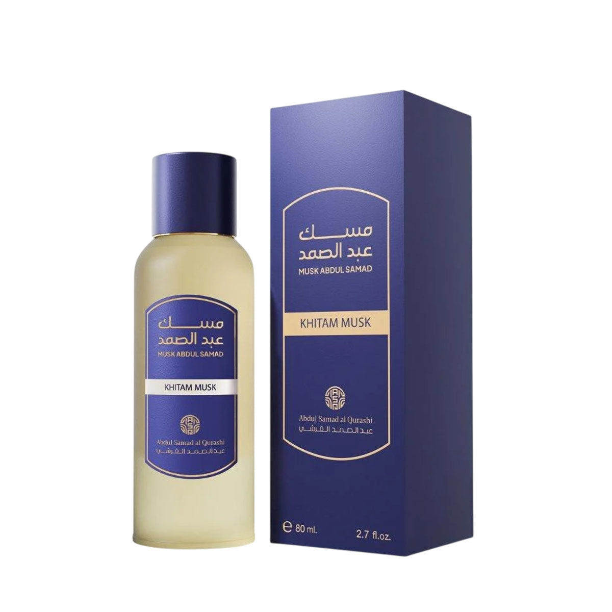 Abdul Samad Al Qurashi Musk Abdul Samad - Khitam Musk Perfume 80ML