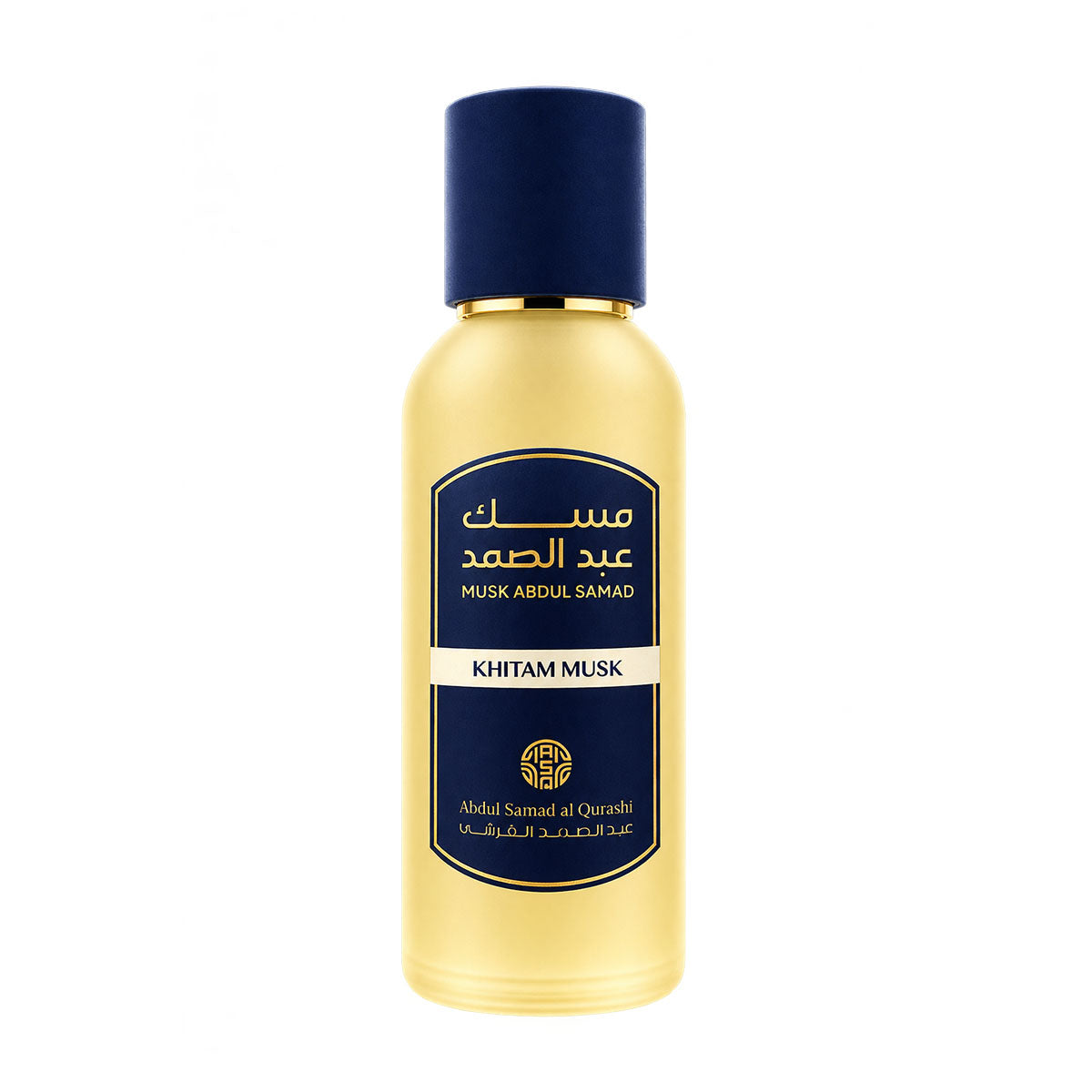 Abdul Samad Al Qurashi Musk Abdul Samad - Khitam Musk Perfume 80ML