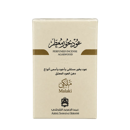 Abdul Samad Al Qurashi Perfumed Incense Agarwood - Malaki  70GM