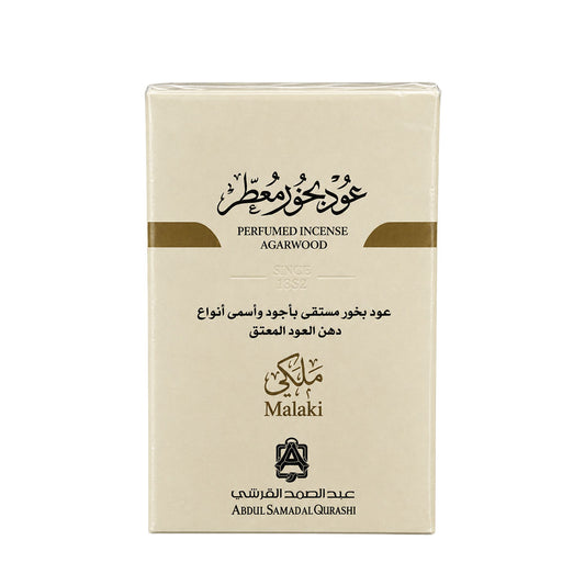 Abdul Samad Al Qurashi Perfumed Incense Agarwood - Malaki  70GM