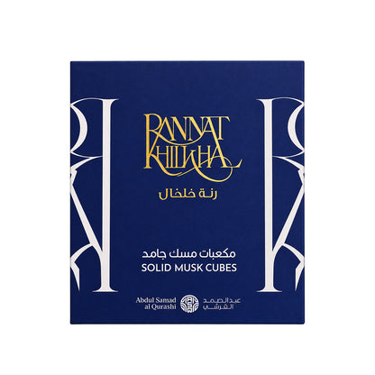 Abdul Samad Al Qurashi Sold Musk Cubes-Rannat Khilkhal - 6 Cubes