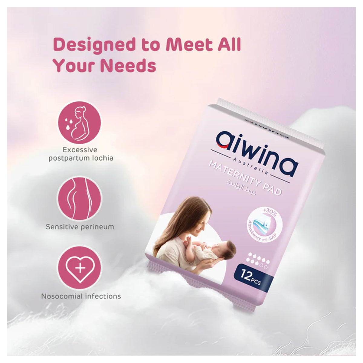 Aiwina Maternity Pads 12 Pcs