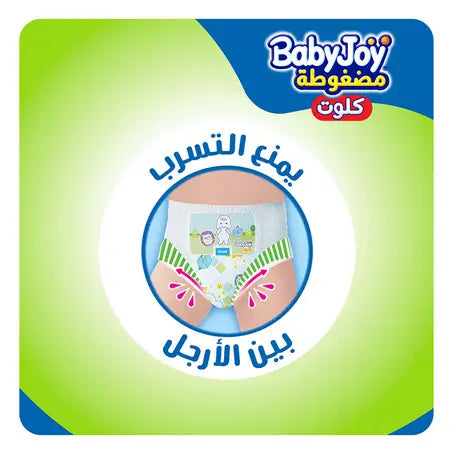 Baby Joy Culotte 7 26 Diapers