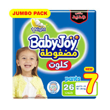 Load image into Gallery viewer, BABY JOY CULOTTE 7 26 DIAPERS