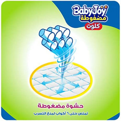 Baby Joy Pants Medium Size 3, 6-12 Kg, 48 Pieces