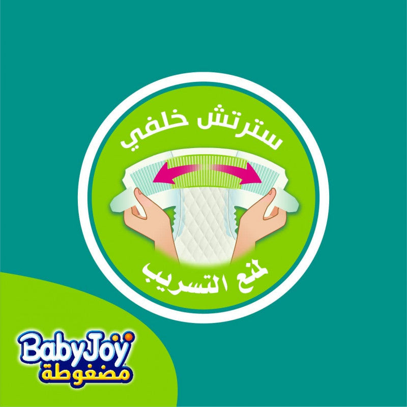بيبي جوي (حفاضات مقاس كبير ٤، ١٠-١٨ كجم، ٤٤ قطعة) بيبي جوي (حفاضات مقاس كبير ٤، ١٠-١٨ كجم، ٤٤ قطعة)