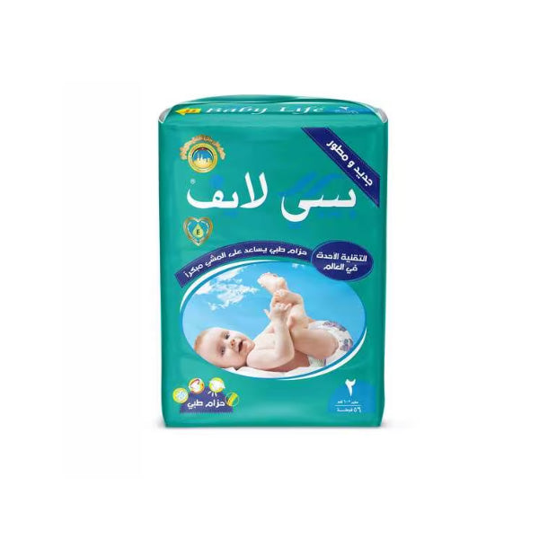 بيبي لايف (مقاس 2، 3-6 كجم، 56 حفاضة) بيبي لايف (مقاس 2، 3-6 كجم، 56 حفاضة)