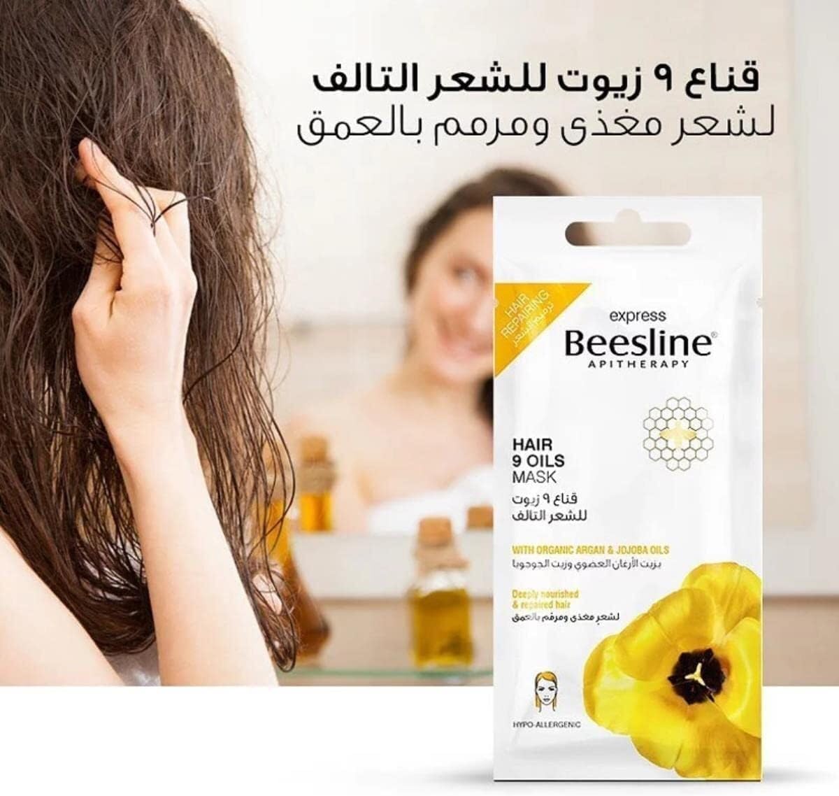 Beesline 9 Oils Hair Mask 25g