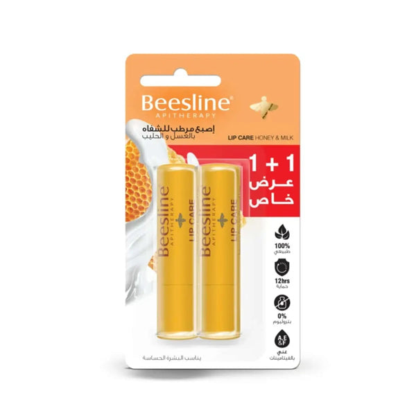بيزلين للعناية بالشفاه بالعسل والحليب + بيزلين للعناية بالشفاه بالعسل والحليب بيزلين للعناية بالشفاه بالعسل والحليب + بيزلين للعناية بالشفاه بالعسل والحليب