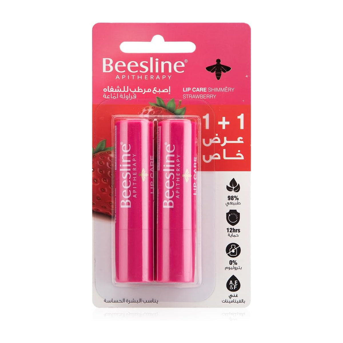 Beesline Lip Care Shimmery Strawberry (1+1 Free)