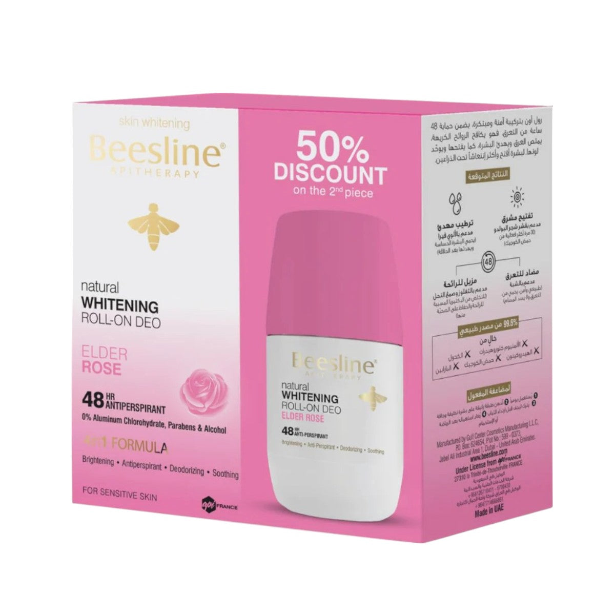 Beesline Whitening Roll-on Deodorant Elder Rose + Free Beesline Whitening Roll-on Deodorant Elder Rose