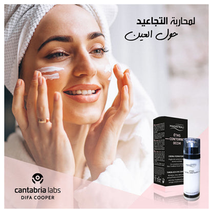Difa Cooper Etas Contorno Occhi Eye Contour Cream 15ml