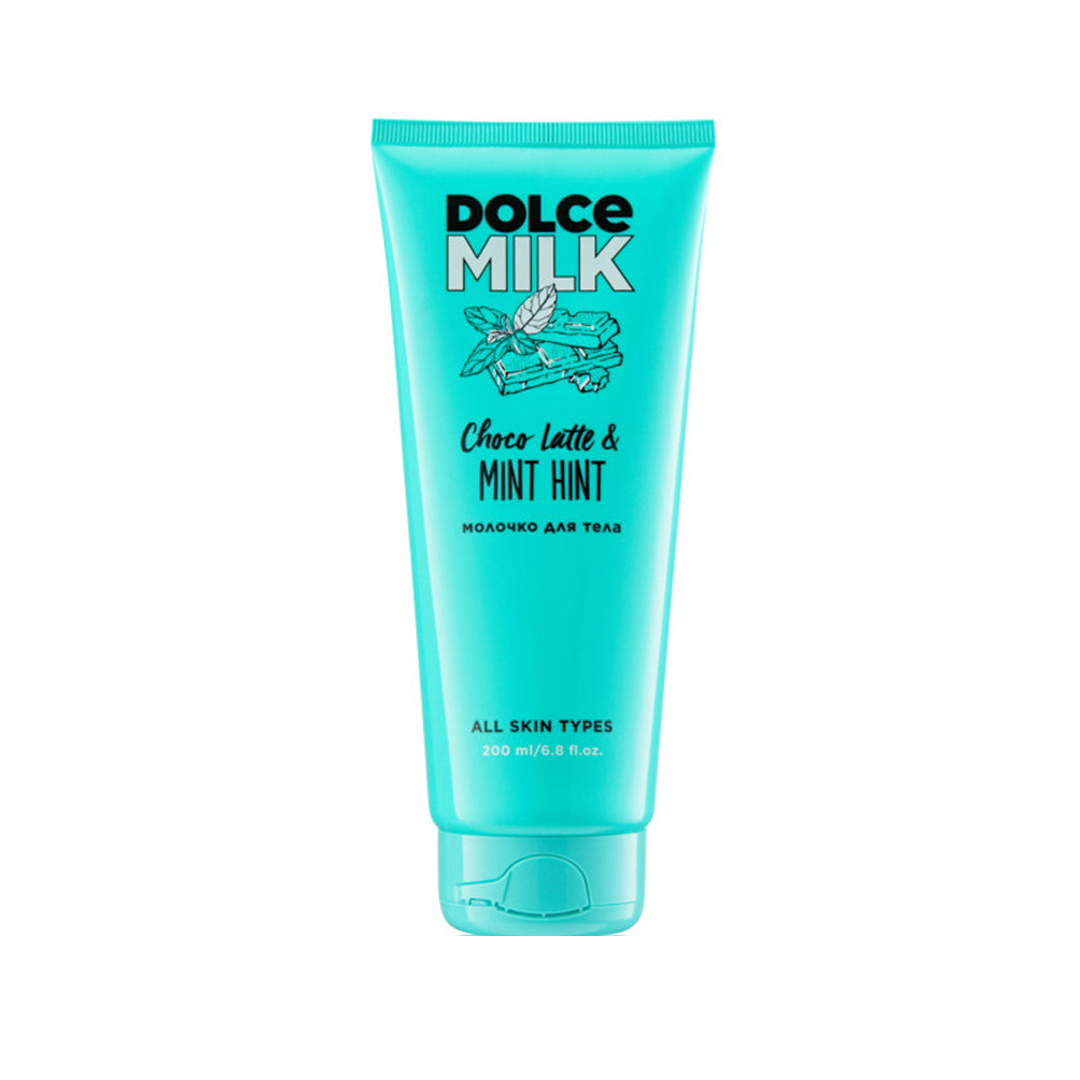 Dolce Milk Body Milk Choco Latte & Mint Hint 200ml