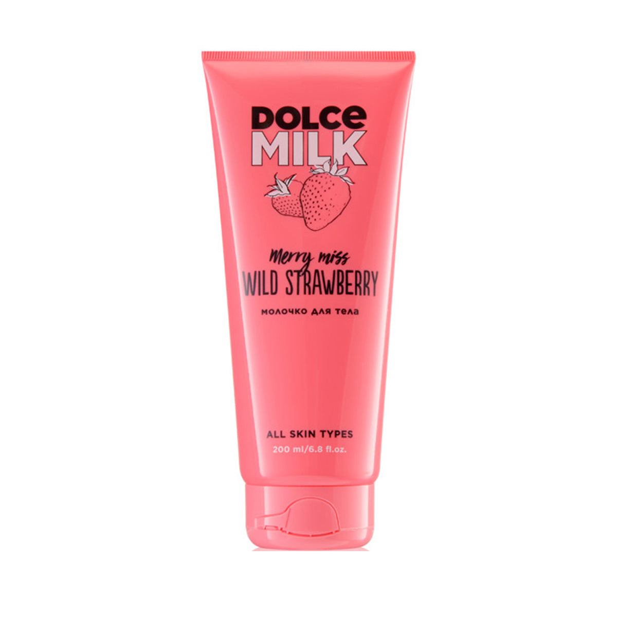 Dolce Milk Body Milk Merry Miss Wild Strawberry 200ml
