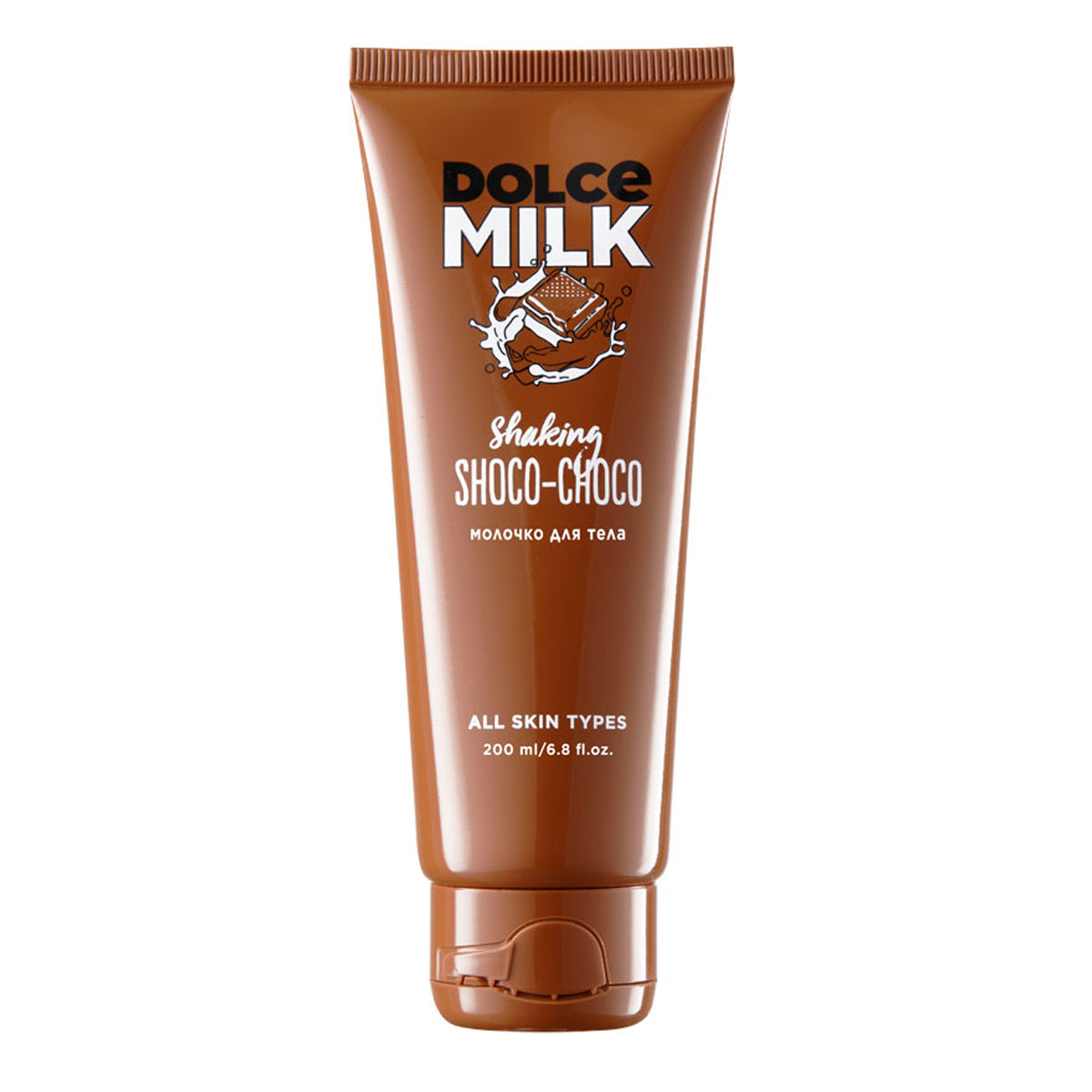 Dolce Milk Body Milk Shaking Shoko-Choco 200ml