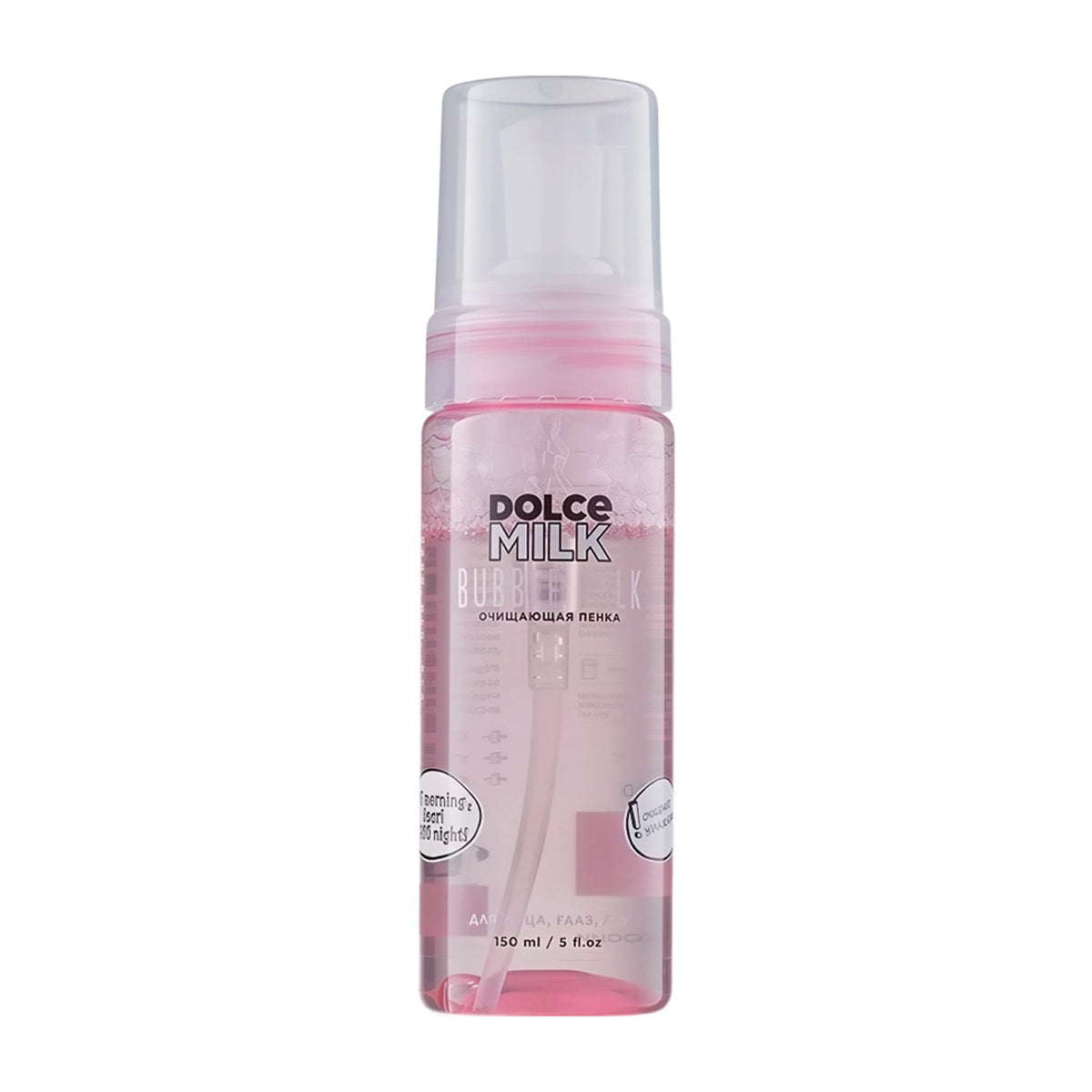 Dolce Milk Bubble Milk Cleansing Facial Foam 150ml