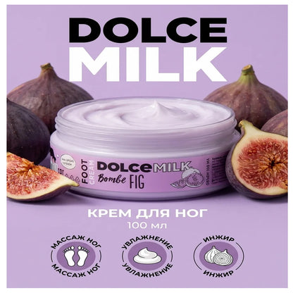 Dolce Milk Foot Cream Bombe Fig 100ml