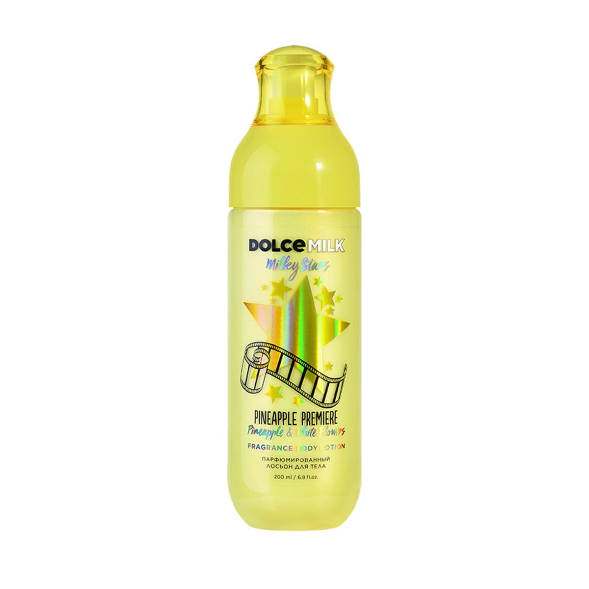 Dolce Milk Fragrance Body Lotion Milky Stars Pineapple Premiere 200ml