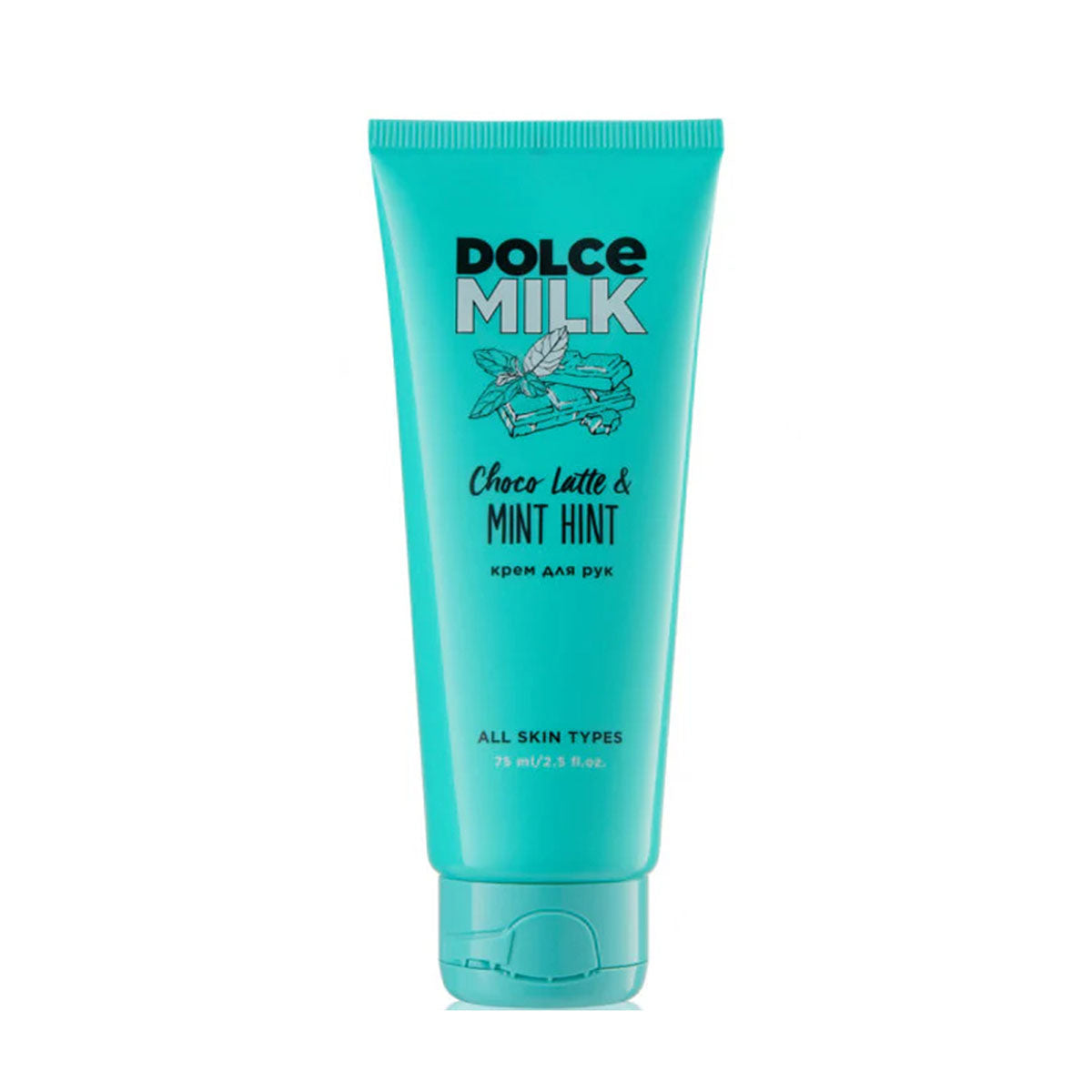 Dolce Milk Hand Cream Choco Latte And Mint Hint 75ml