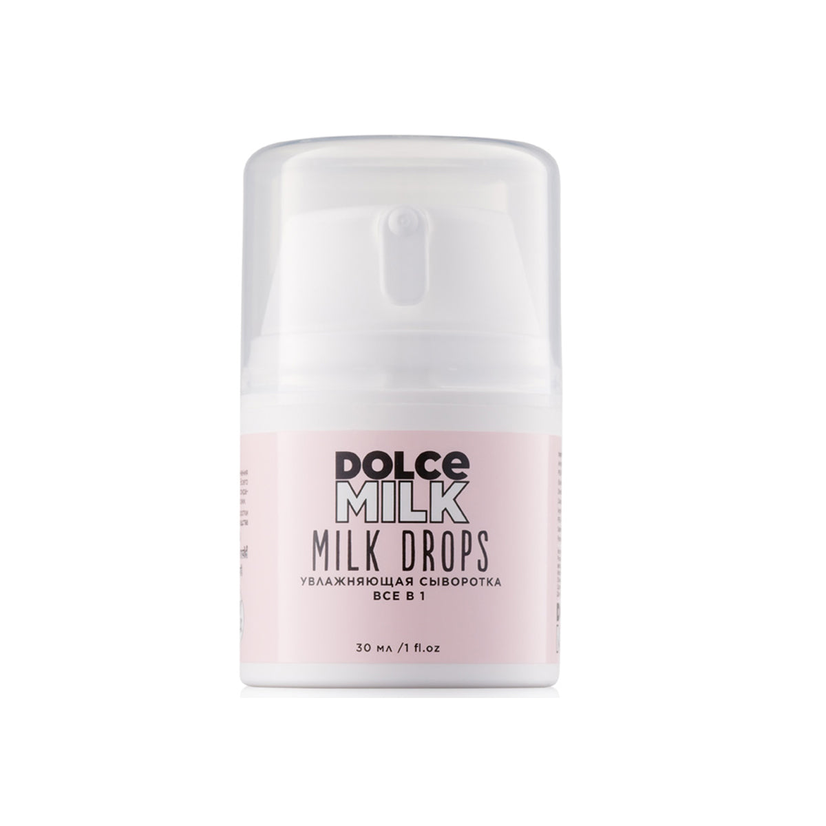 Dolce Milk Milk Drops All In 1 Moisturizing Facial Serum 30ml