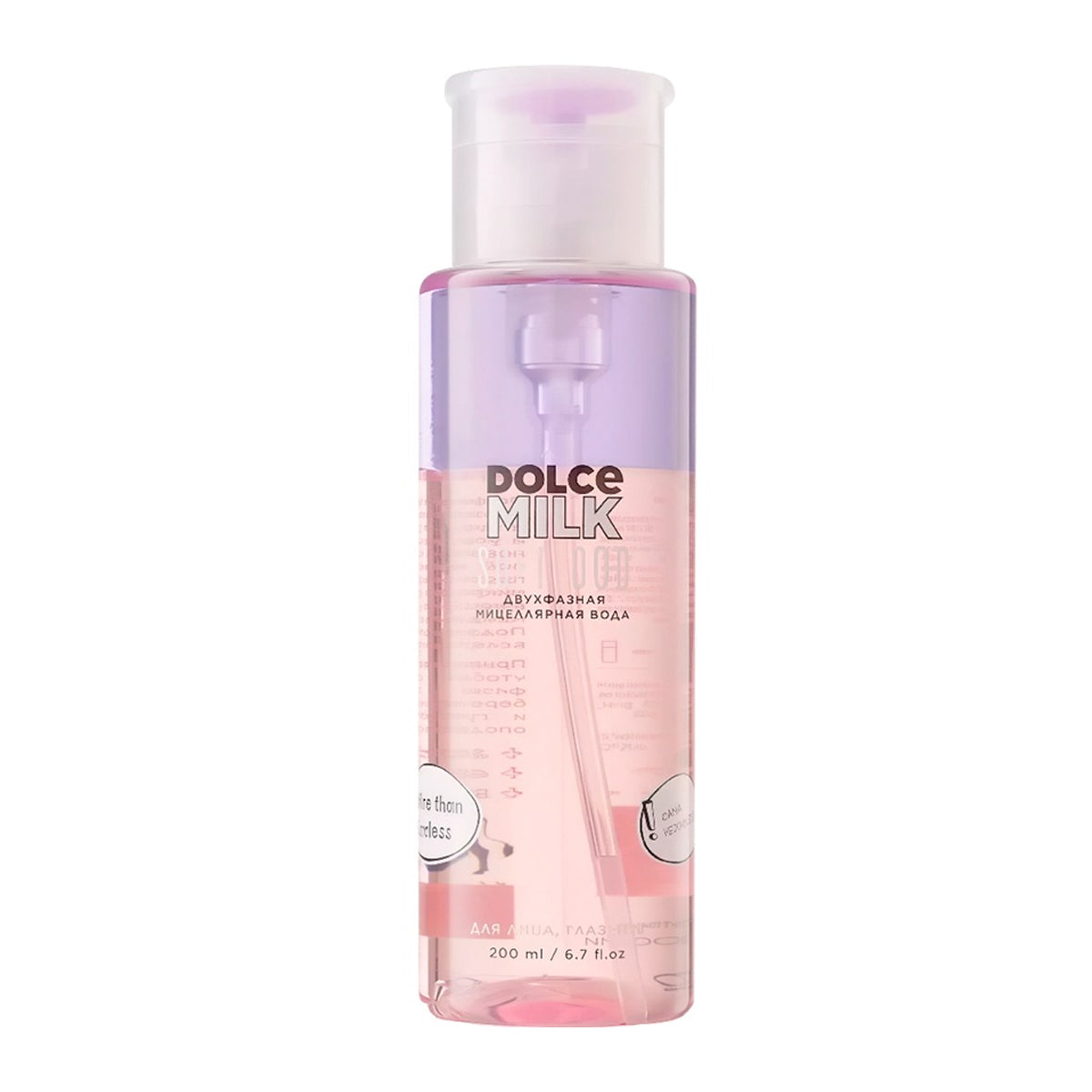 Dolce Milk Soft Duo Biphasic Micellar Water 200ml