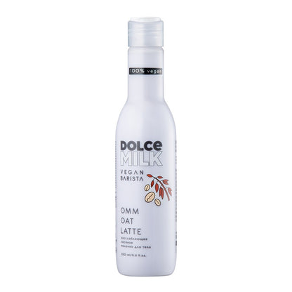 Dolce Milk Vegan Barista Body Milk Omm Oat Latte 200ml
