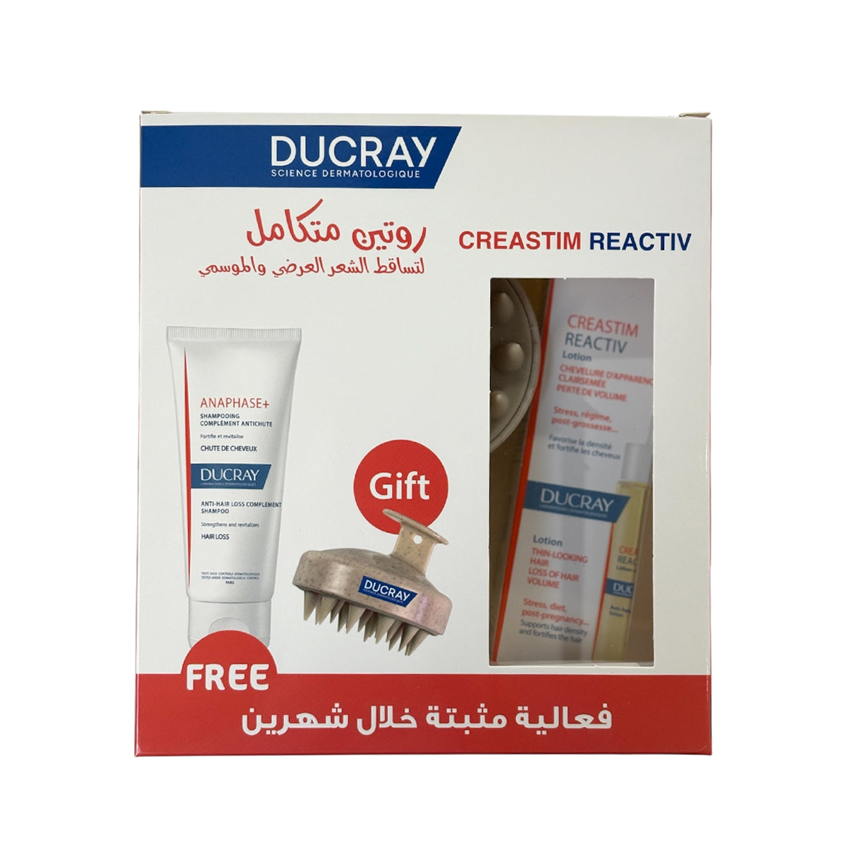Ducray Anti Acute Hair Loss Complete Routine + Gift Brush