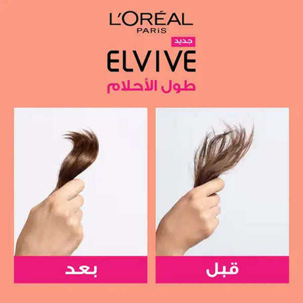 Loreal Paris Elvive Dream Long Conditioner 360ml