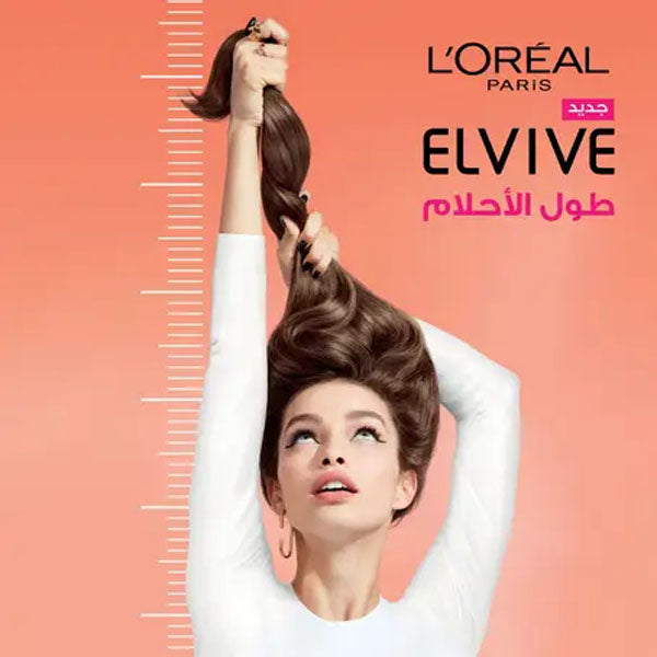 Loreal Paris Elvive Dream Long Conditioner 360ml