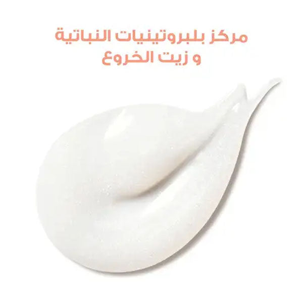 شامبو لوريال باريس إلفيف دريم لونج 400 مل شامبو لوريال باريس إلفيف دريم لونج 400 مل