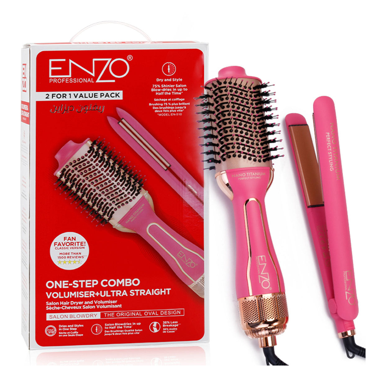 ENZO 2-in-1 One-Step Combo Volumiser + Ultra Straight Hair Styling Set - EN-510