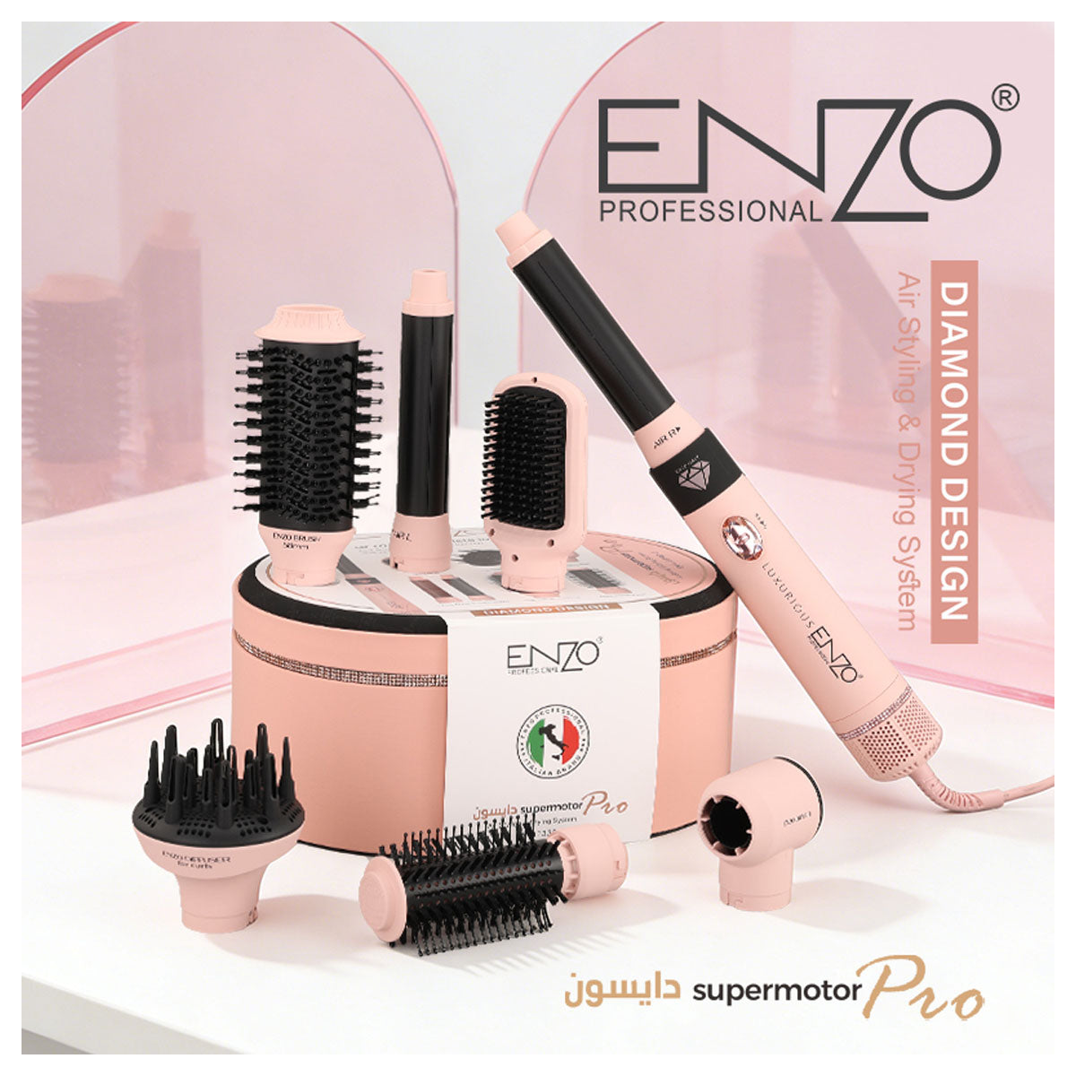 ENZO Professional Supermotor Pro Air Styling & Drying System 7-in-1 Multi-Function Hair Styler- EN-4133PRO-2 - Pink