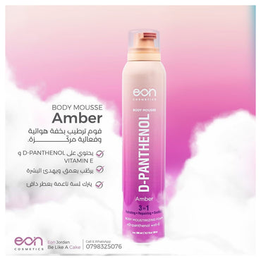 EON Body Mousse D-Panthenol Intensive Repair & Hydration for Sensitive Skin - Amber 200ml