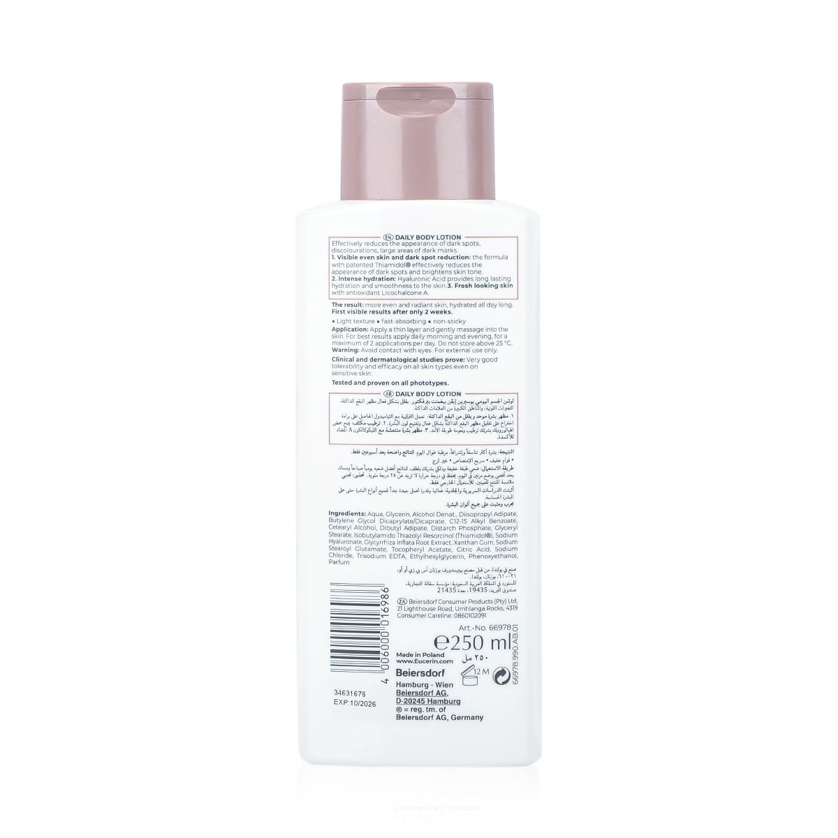 Eucerin Even Pigment Perfector Daily Body Lotion 250ml