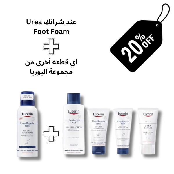 Eucerin Urea Repair Plus 10% Urea Foot Foam 150ml Offer